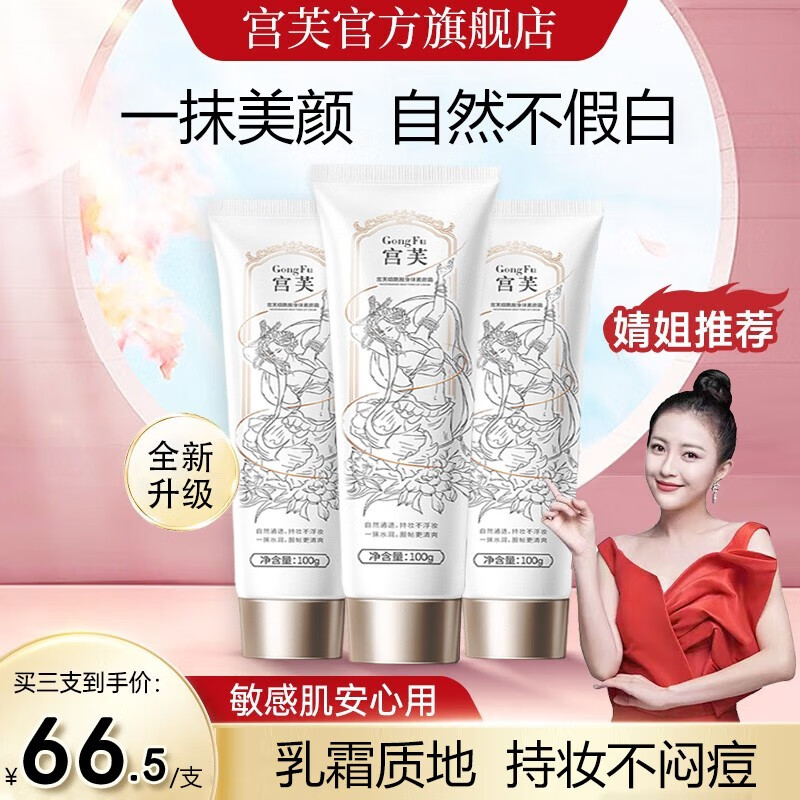 身体乳历史价格在线查询|身体乳价格比较