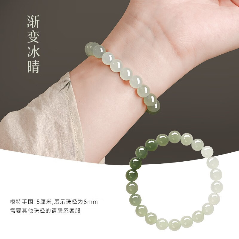 好运锦鲤手链女款轻奢小众精致仿和田玉手串七夕送女友生日礼物 渐变晴—8mm和田钰渐变款