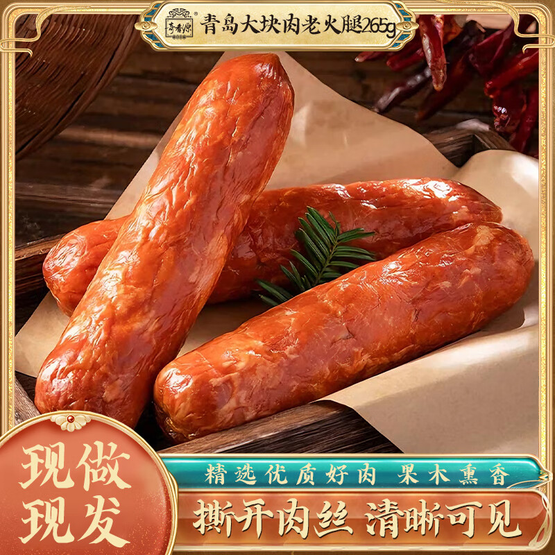 Դ 1887ൺϻ  ľѬ ʳʳ ൺϻ265g*1顿 13.9Ԫ