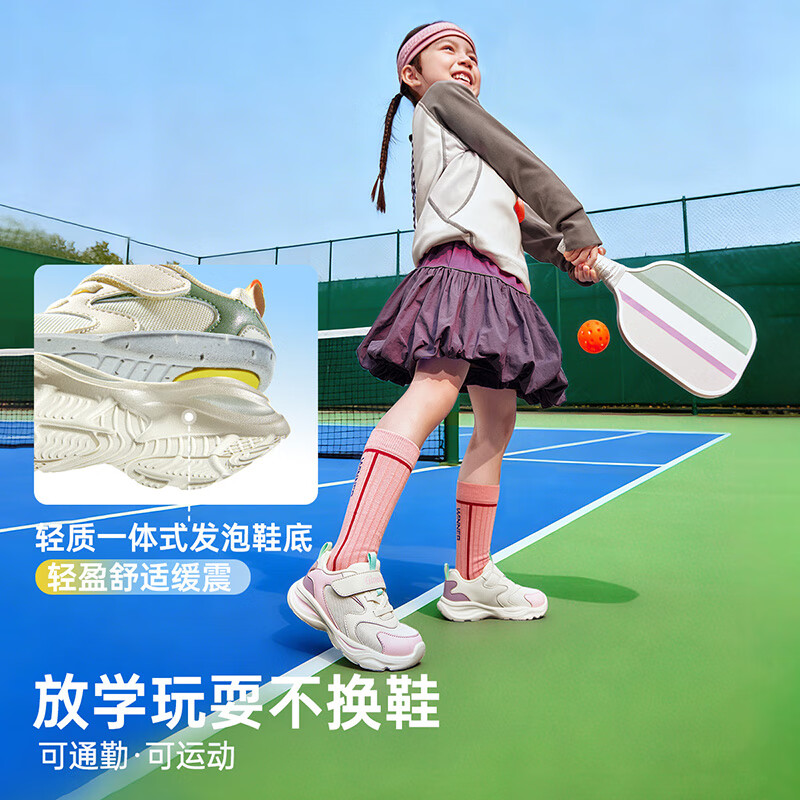 基诺浦（ginoble）宝宝学步鞋2026年春季新款男女童鞋1-5岁儿童鞋子男GW1848 亮白_浅灰_夜影蓝 22 135mm 适合脚长135-140mm