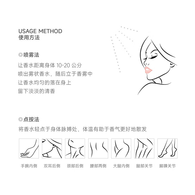 秘地小云岛香水美丽复兴玫瑰木质调持久留香男士香水女士生日礼物30ml 【徐艺洋推荐】美丽复兴-玫瑰木质调-30ml