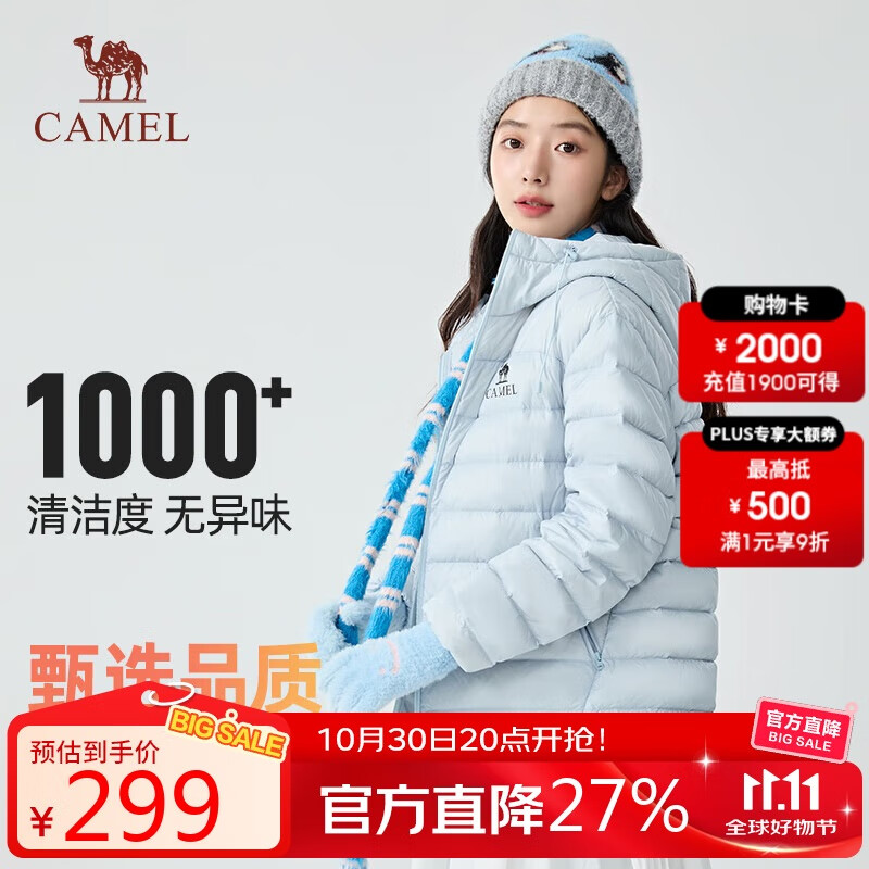 骆驼【黑钻轻羽】户外轻暖羽绒服2025反季新款连帽秋冬百搭保暖外套