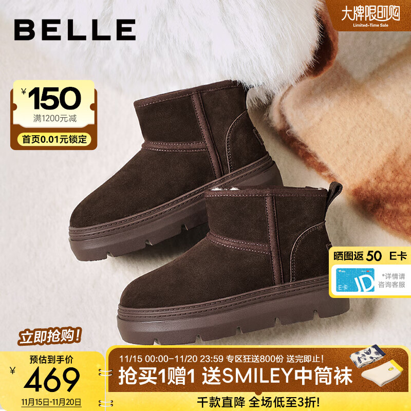 ������Belle������ͮͬ��ů�ն�ѩ��ѥŮ25�����̳��������߶�ѥE6C1DDD5 ��ɫ-��Ͳ 40
