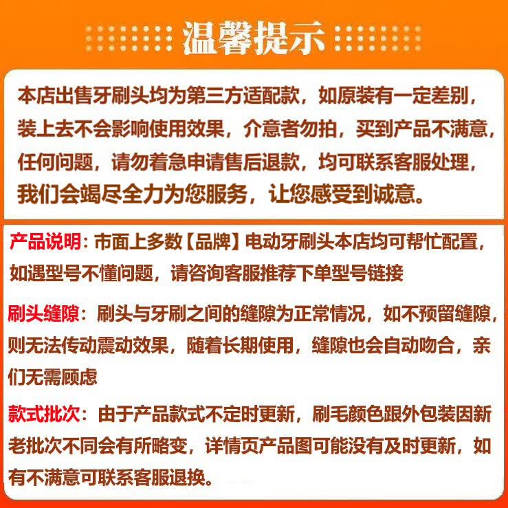 雅空适用于冰山电动牙刷头华为智能声波牙刷冰山刷头 66支 【购前必看，非b