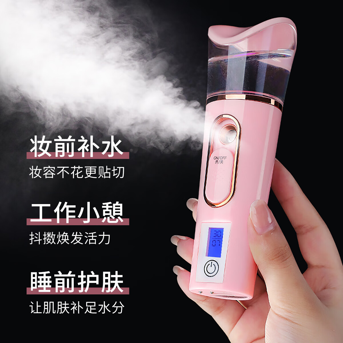 玛可蓓莉美容仪脸部面部提拉紧致眼部按摩仪神器淡颈纹法令纹提升抗衰导入仪刮痧板家用 【补水按摩套装】+高频按摩+肌肤补水
