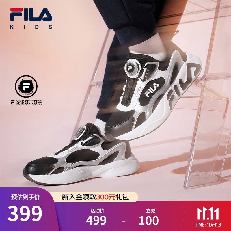 FILA斐乐儿童童鞋跑步鞋2025年冬季新款男女童中大童缓震运动鞋子 黑/太空银-BS 33