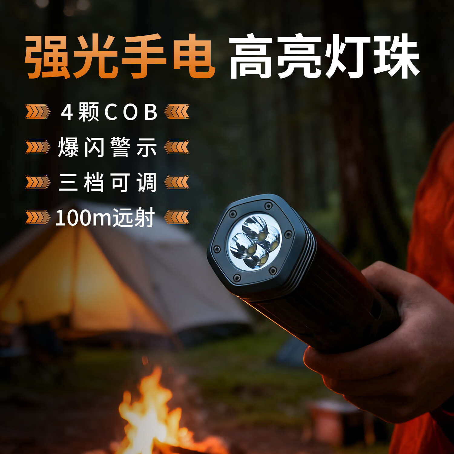 岚野星塔伸缩灯户外露营灯营地灯氛围手电筒照明灯应急灯野营灯探照灯 【一步到位】专业版 黑色丨10500mAh【地钉*3+收纳盒】