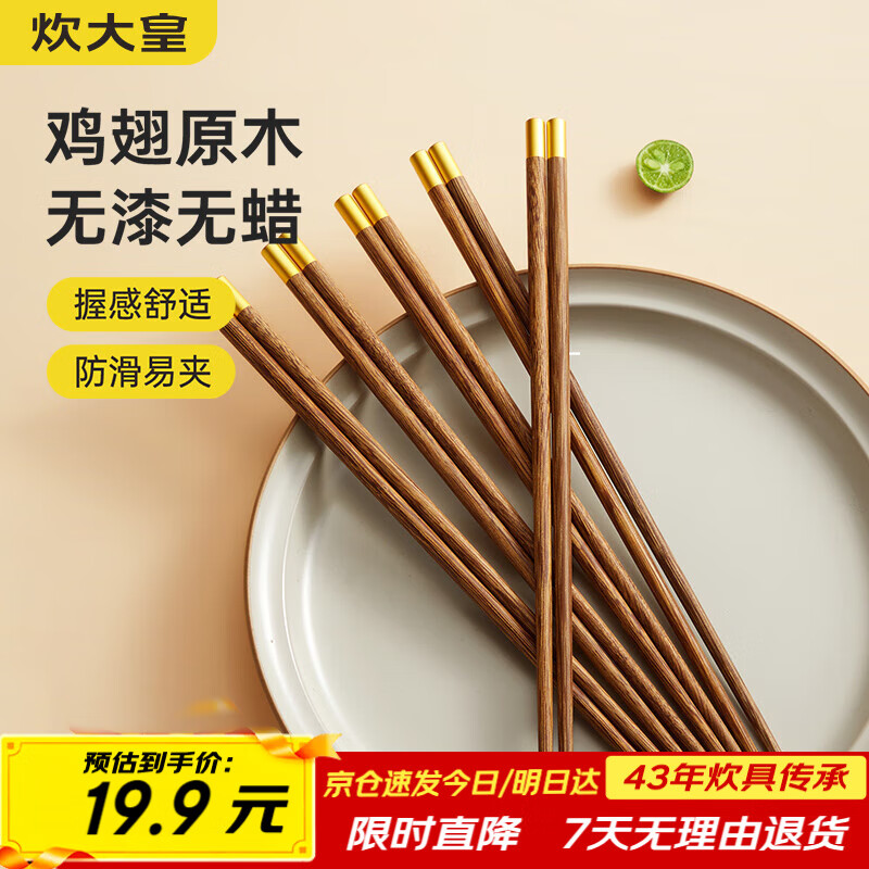  ľӼߵľʿ5˫ͥװʵľԲ 16.91Ԫ