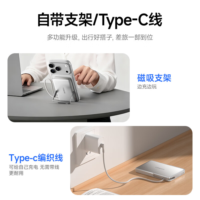 VENIDER【国家3C认证丨自带线+支架磁吸充电宝】可上飞机高铁自带线超薄无线充苹果17iphone大容量1万毫安 【全新升级】银色丨自带线+支架10000mAh 1万毫安丨自带线+支架丨国家最新3C认证
