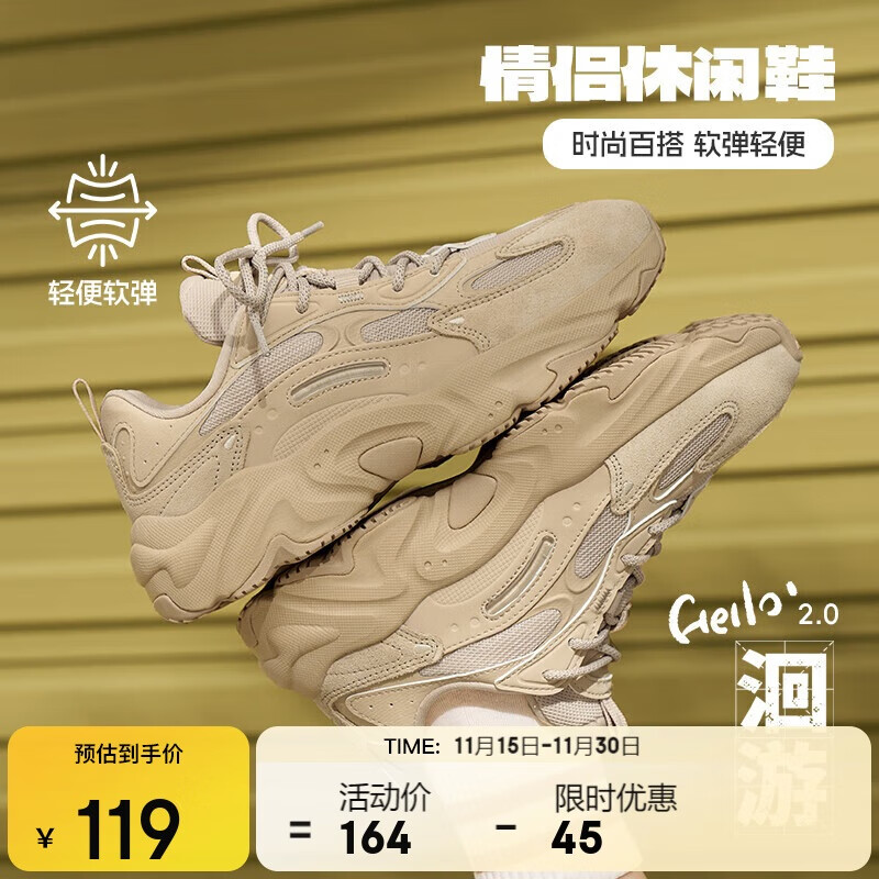 特步女鞋洄游2.0运动休闲老爹鞋冬季保暖2025新款防滑耐磨增高百搭