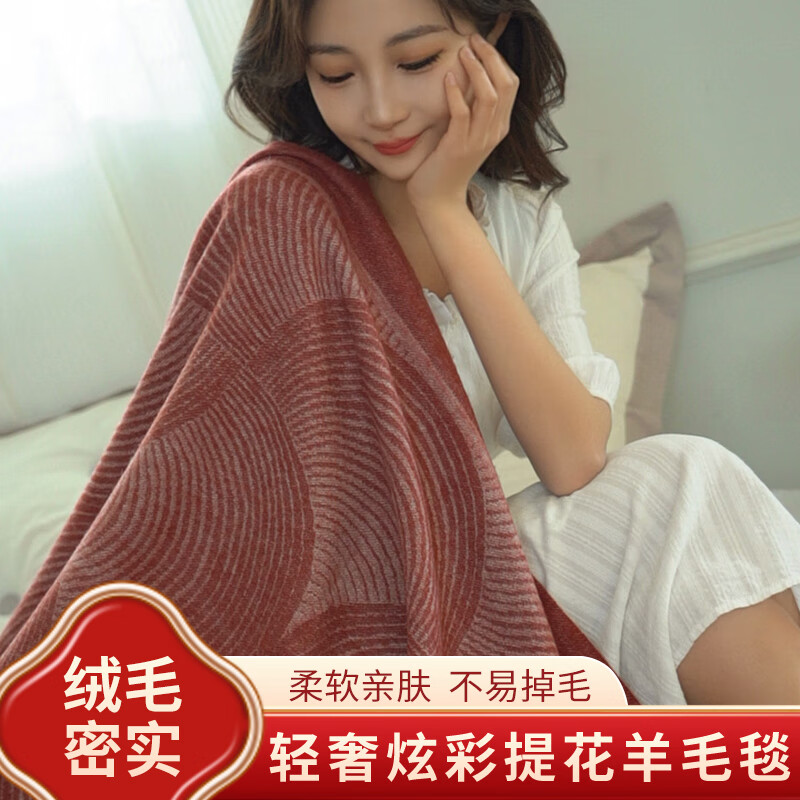 塞上驼 塞上驼炫彩针织提花羊毛毯披毯盖毯航空毯午睡毯沙发毯午休毯子 绿色 210cm*140cm(约1.4斤左右)