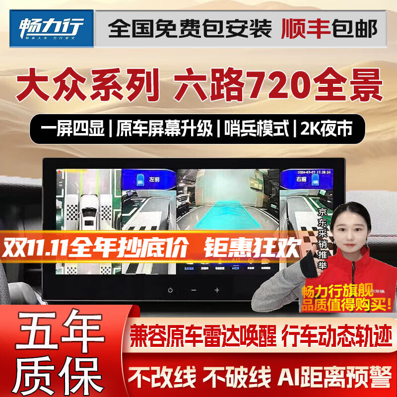 �����д���;��X�������ڱ�������������;��L̽��;����Ȼ360ȫ��Ӱ�� ����720ȫ�����µ���ע���͡� ������ȫ��360�Ȼ��Ӽ�װ��·�г���¼�ǵ�������