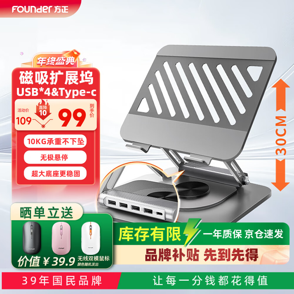 ����Founder�ʼǱ�����֧�ܴ���չ��HUBɢ��USB������360����ת�޼�����������ʽ����Apple������������ʾ���� 79Ԫ