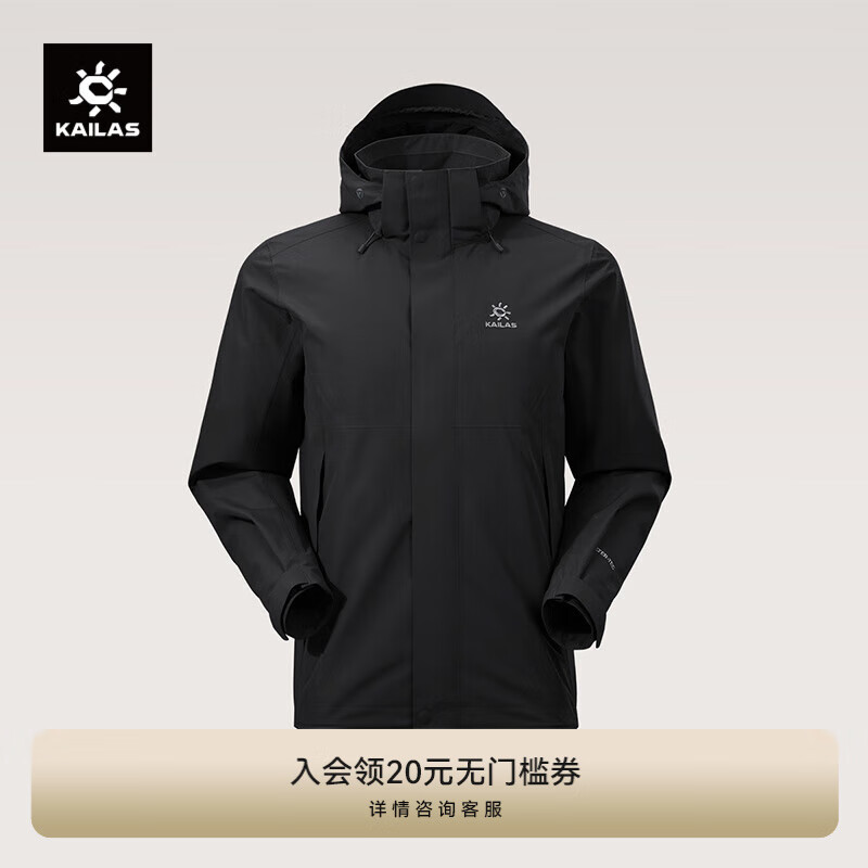 KAILAS凯乐石猎风冲锋衣男FILTERTEC 2L防水户外徒步防风连帽夹克外套 25墨黑 L