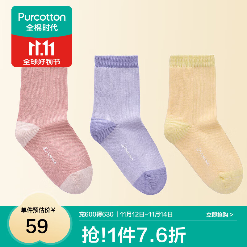 ȫʱͯӤ޴2024＾5AɫëȦͲ 3˫װ ݮ++ 3˫ 8-12꡾Ƽų20-22cm 40.53Ԫ