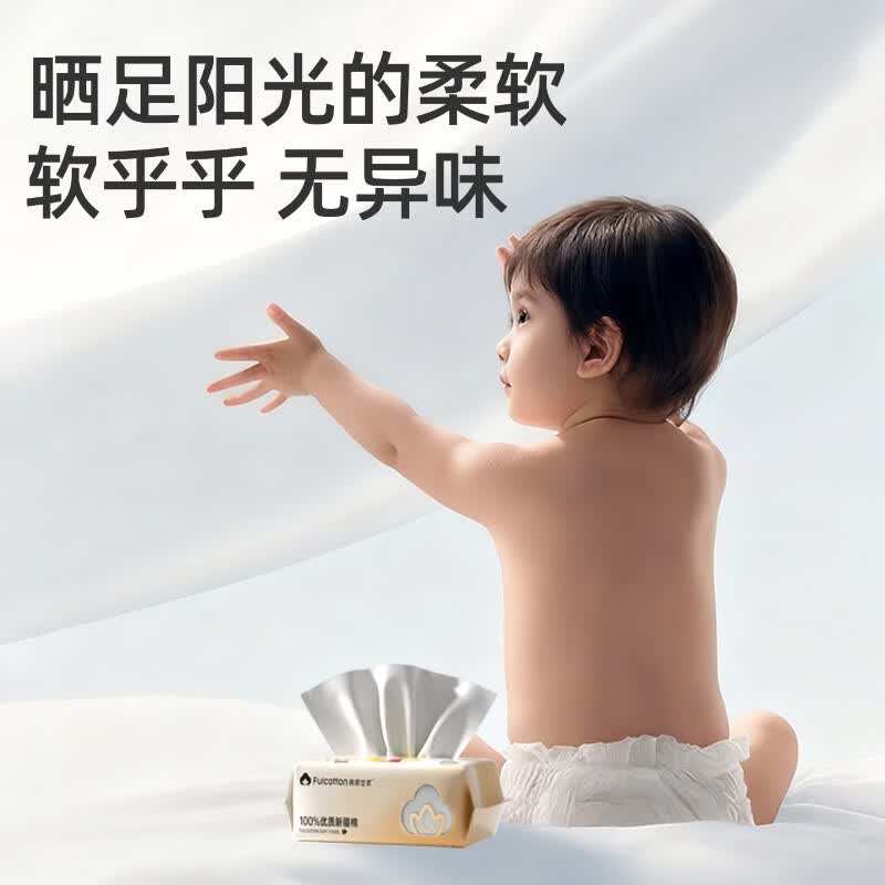 棉柔世家婴儿棉柔巾100%纯棉干湿两用洗脸巾一次性洁面柔纸巾 10包
