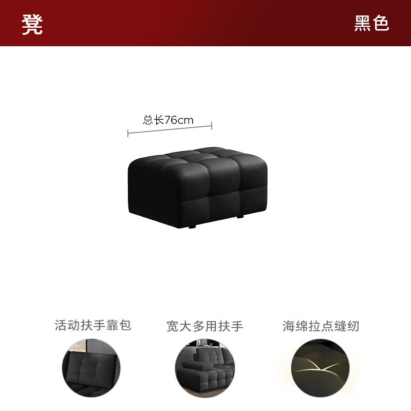 顾家家居（KUKA）YG.1577宽大活动扶手靠包现代海绵拉点缝纫意式设计沙发【采】 【黑色】凳