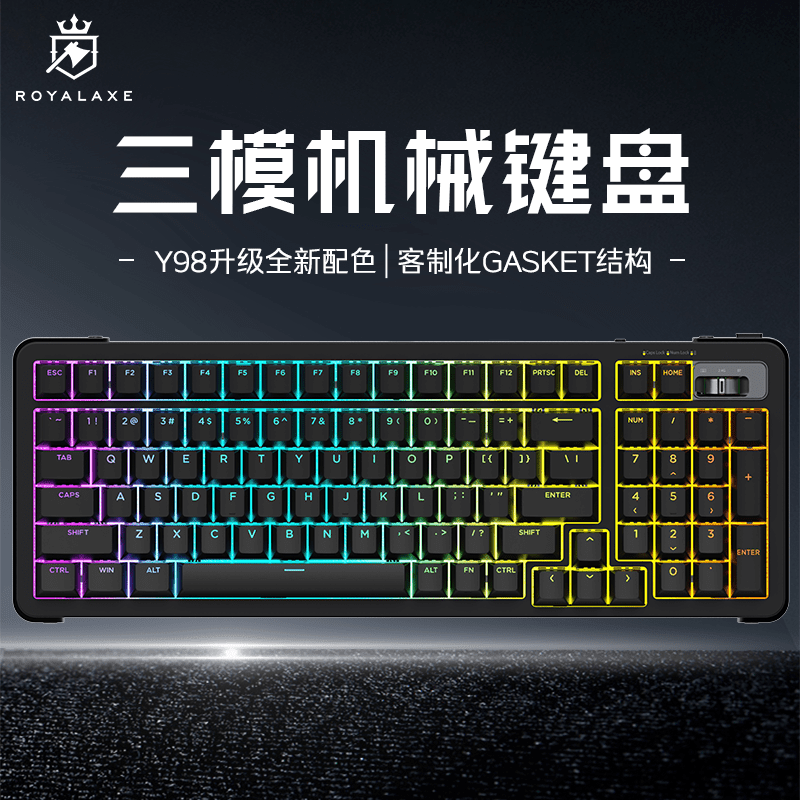 御斧（Royal Axe）機(jī)械鍵盤客制化無(wú)線三模藍(lán)牙辦公電競(jìng)游戲辦公正刻透光PBT 黑色三模 2025年升級(jí)款 TTC金粉V2軸(送快銀軸*8顆) x 是 x 9