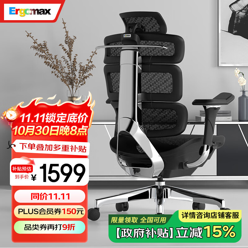 �Ǹ���˼ Evolution2+����˼���幤ѧ���������μ��ð칫���ӵ羺����Ϸ�� ������ ������