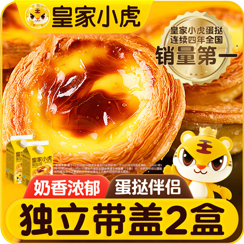 �ʼ�С����̢Һ2��/1000g �決ʳ����̢Һ������ϰ��Ʒ���� Դͷֱ�� 20.02Ԫ