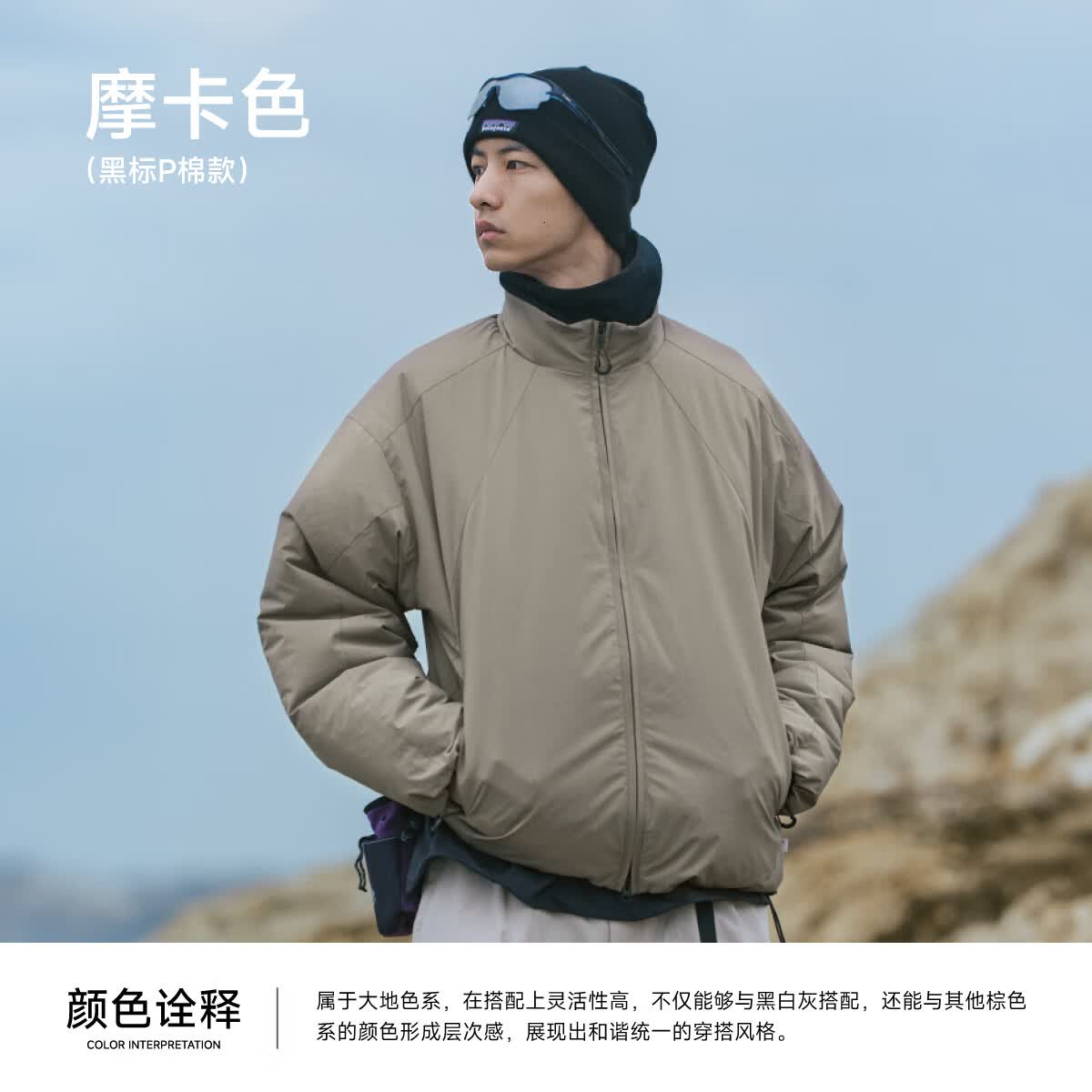 RESTICK班班1.0金标P棉防寒服外套男冬季PrimaLoft防水保暖蓄热夹克棉服 摩卡 -133g黑标P棉东丽Primeflex面料 XL  现货