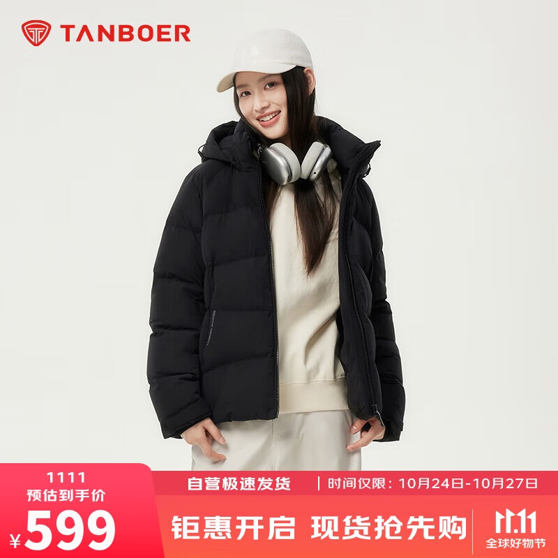 坦博尔羽绒服女短款时尚运动可脱卸帽百搭保暖外套550386D 黑色 165 