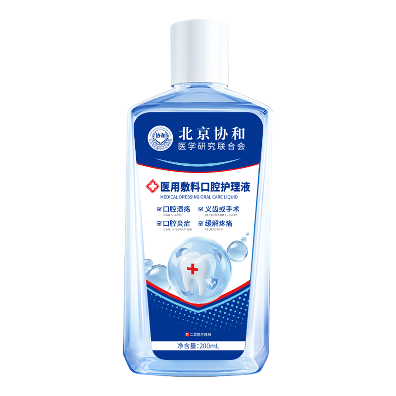 Э�ͻ� ����Э�� ����ˮ 200ml/ƿ ɱ������ȥ�ڳ�����ʯ���������˾� 7.9Ԫ����յ���