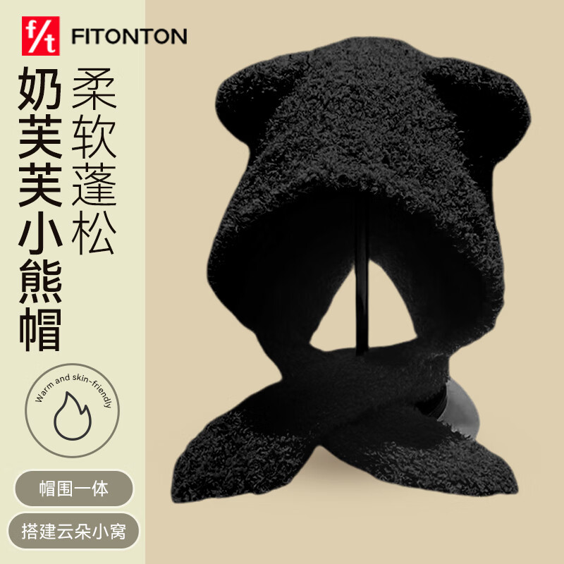 ���ڲ�����FitonTonë��ñŮ�ﶬñ��Ů�Ѷ�����ñ�Ӻ�ů����������֯ñ����С 42Ԫ