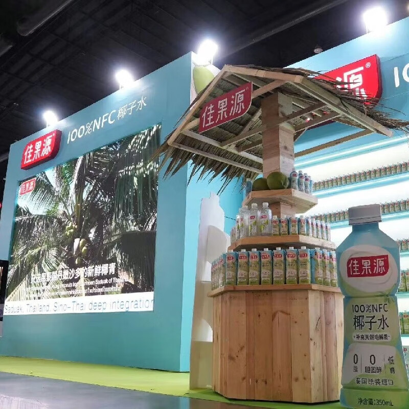 佳果源泰国原装进口100NFC椰子水1L*2瓶 佳果源100NFC椰子水 1L*2瓶