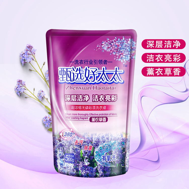 倍尔洁洗衣液500g持久留香袋装 甄选好太太