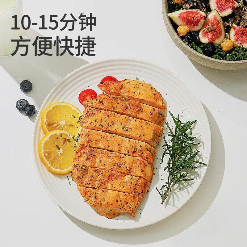 益客黑椒鸡胸排135g包半成品香煎代餐鸡胸肉生鲜冷冻轻食 135g*20袋