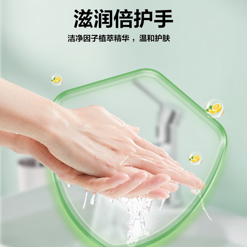 惠寻洗洁精餐具果蔬清洗剂酵素果蔬净830g瓶装APG不伤手冷水去油 酵素果蔬净-洗洁精830g*1瓶