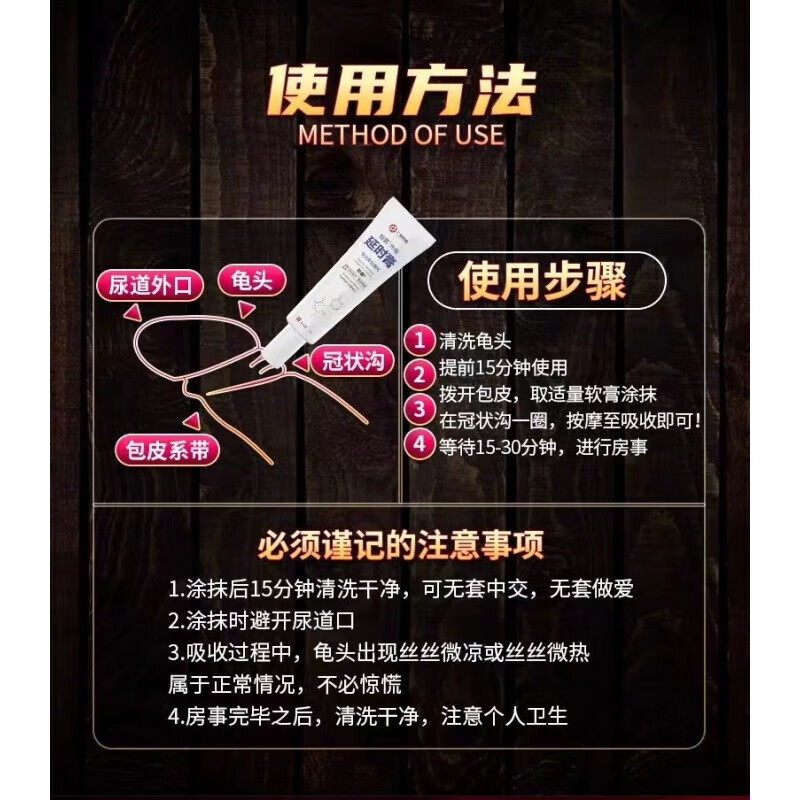 广权药业苯佐卡因凝胶复方利多盐酸卡因延咔时乳膏男用软膏官方外用 二盒装苯佐卡因分子延时延迟喷剂