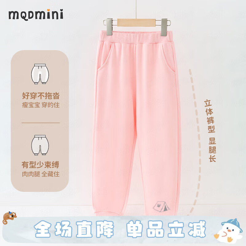 MQDMINI童装儿童裤子女童休闲裤小童运动长裤秋装宝宝衣服 灰色帐篷浅粉 110