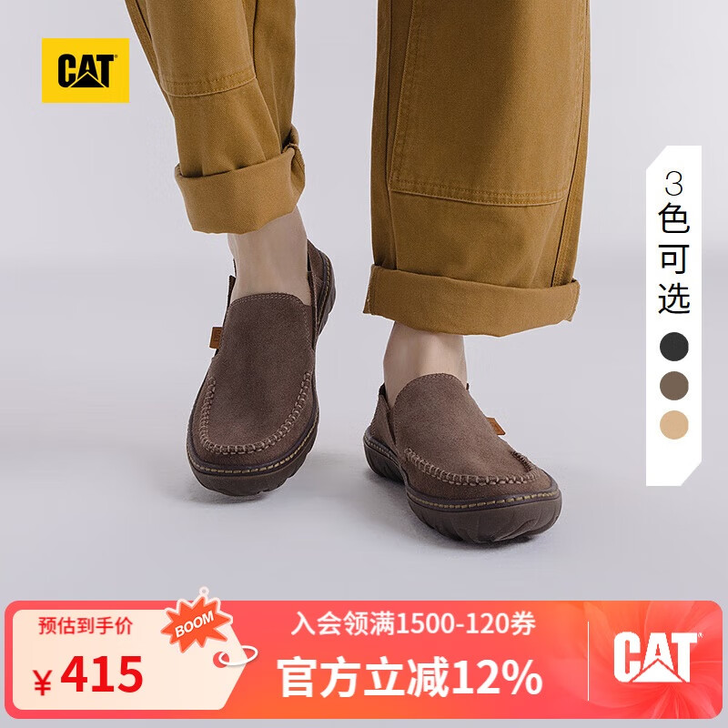 CAT卡特休闲鞋皮鞋25春一脚蹬鞋子男士舒适凉爽低帮船鞋P726151