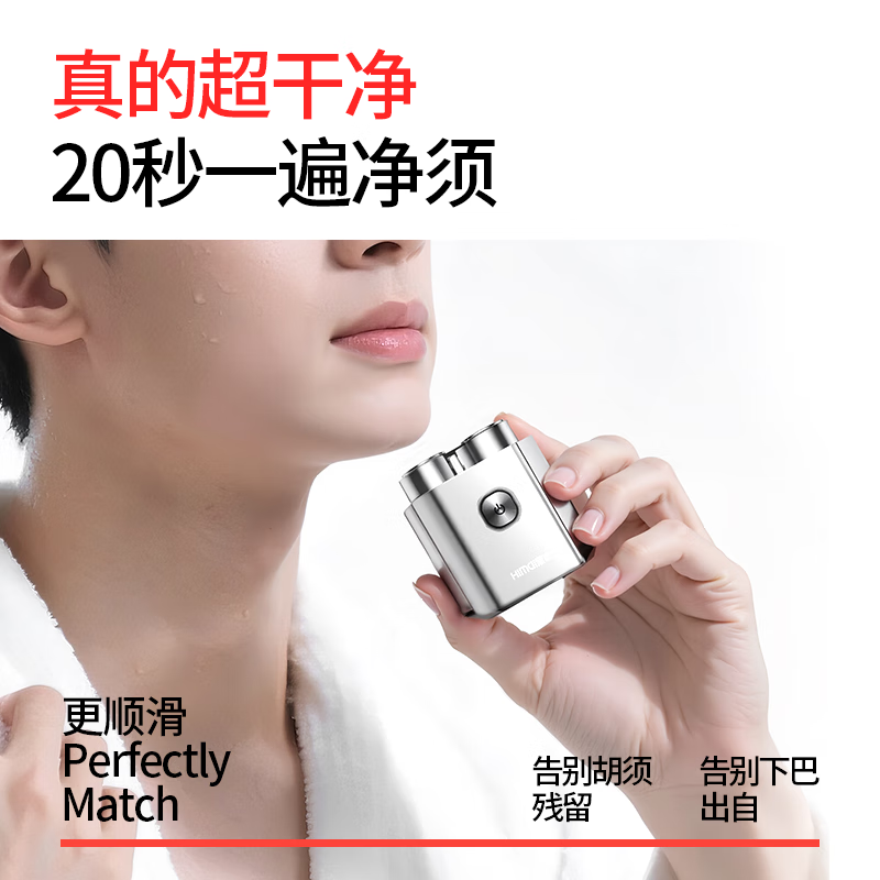 黑麦电动剃须刀旋转式男士刮胡须刀快充全身水洗磁吸刀头父亲节礼物送男友送老公送父亲 电镀镜面-小方砖 精品方盒