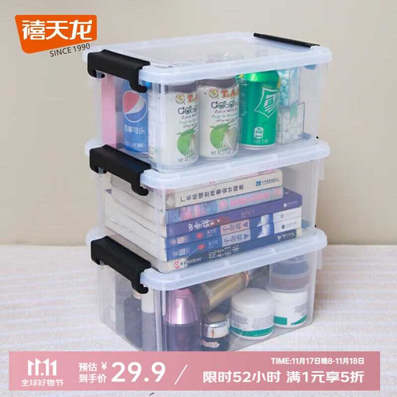 ͸ɺϴǷд ͸װ 31.5*23*14.5cm