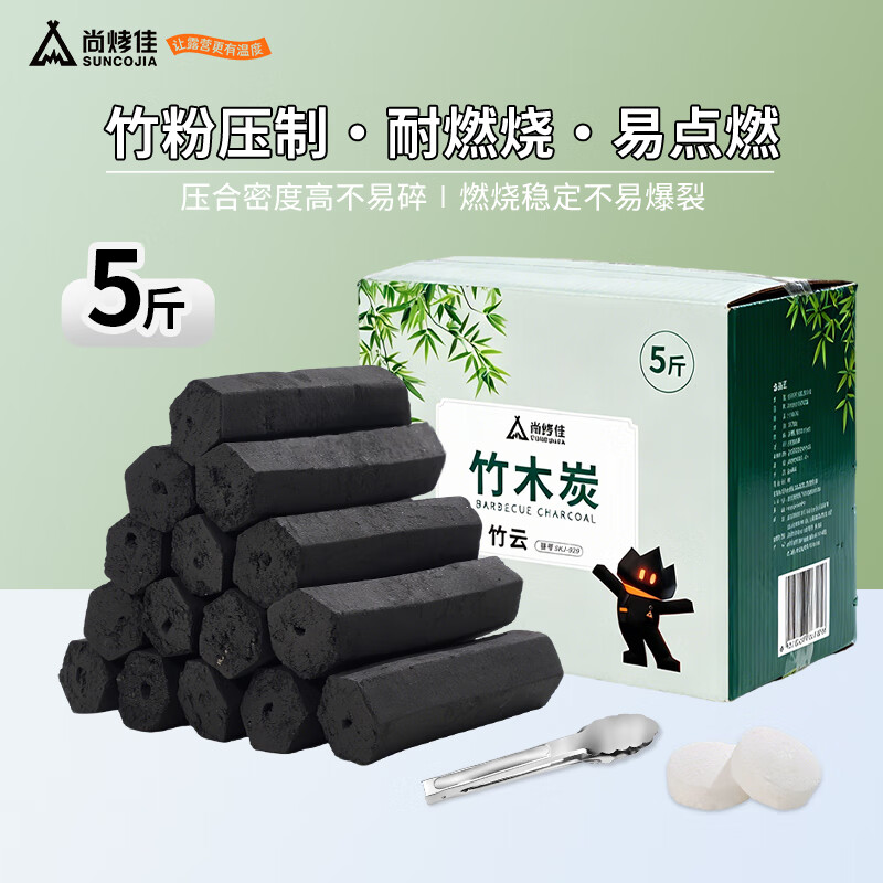 ڲпѣSuncojiaտ̼ ̿ ľ̿ ȡů̿ ľ̿ տ̿̿ 5|ľ̿|̿+ 19.9Ԫ