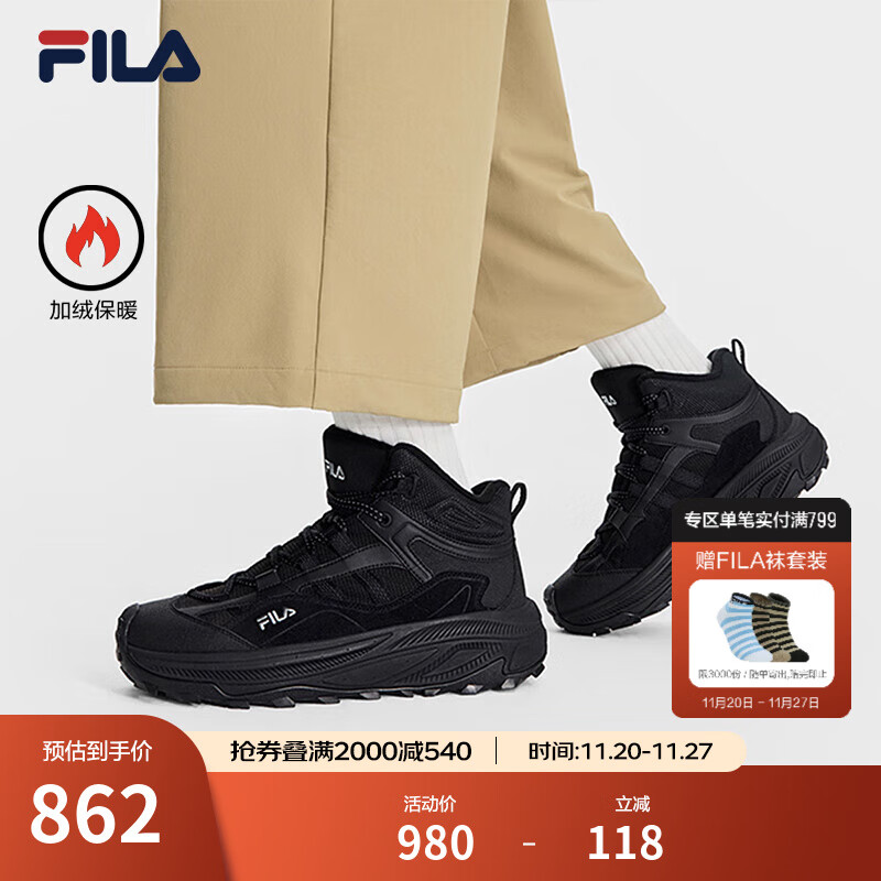 斐乐（FILA）官方男鞋中帮加绒老爹鞋运动鞋2025冬新款TREK 2休闲鞋 黑-BK 41