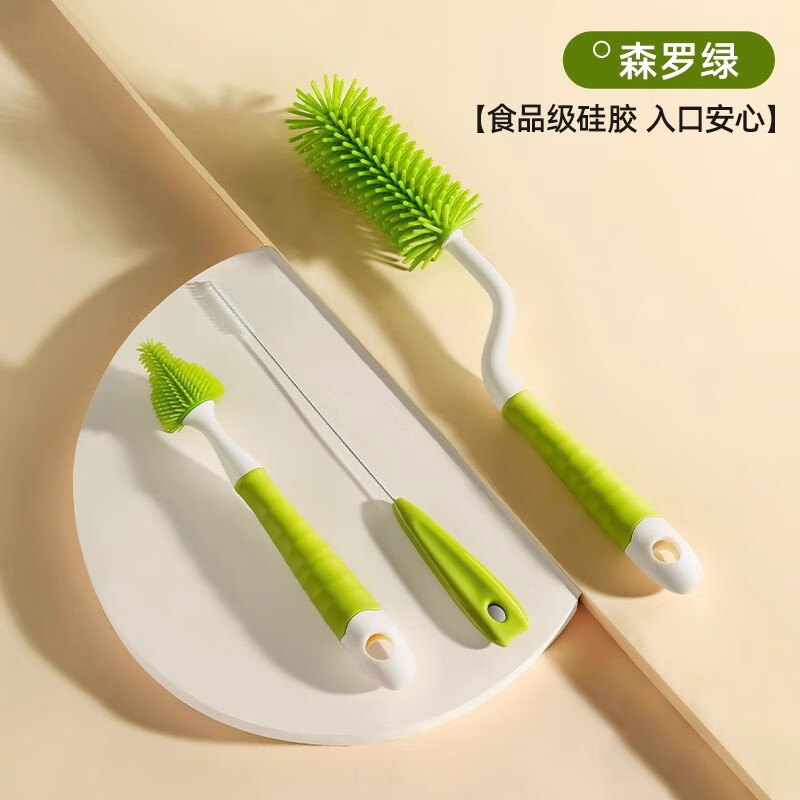 贝肽斯奶瓶刷清洗刷新生婴儿专用清洁刷套装洗奶瓶刷子硅胶奶嘴刷 【款】森罗绿-防滑手柄硅胶刷头三件套