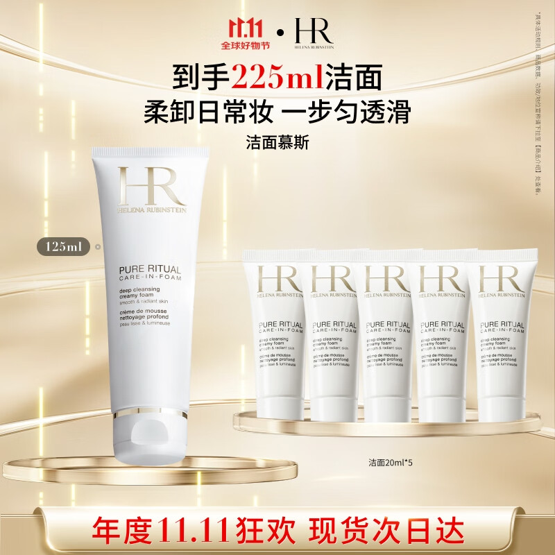 ȡֱ䡿HRĭ125mlϴжױƷŮ