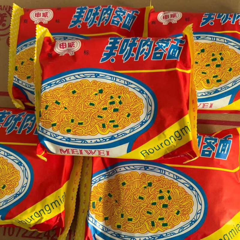 延边朝鲜族汪清方便面 深联美味肉蓉面老方便面 火锅面原老上海面