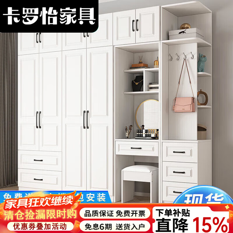 卡罗怡2025新款实木现代简约衣柜家用卧室出租房小户型柜子实木转角 两门【包安装】 衣柜 京东折扣/优惠券