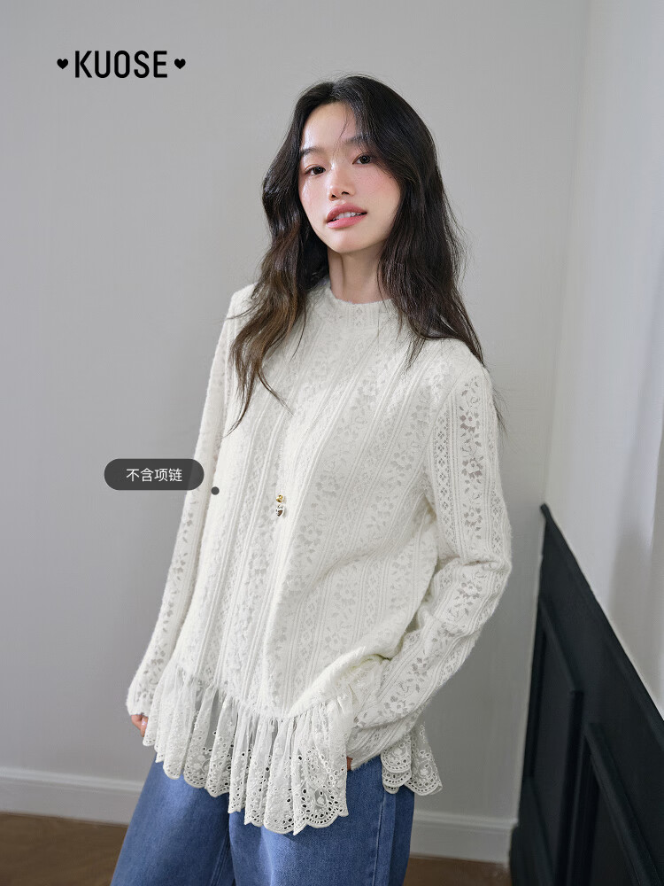 闊色（kuose）米杏色蕾絲花邊鏤空長袖t恤女2025秋季新款氣質內(nèi)搭打底上衣 米杏色 10月14日發(fā) L