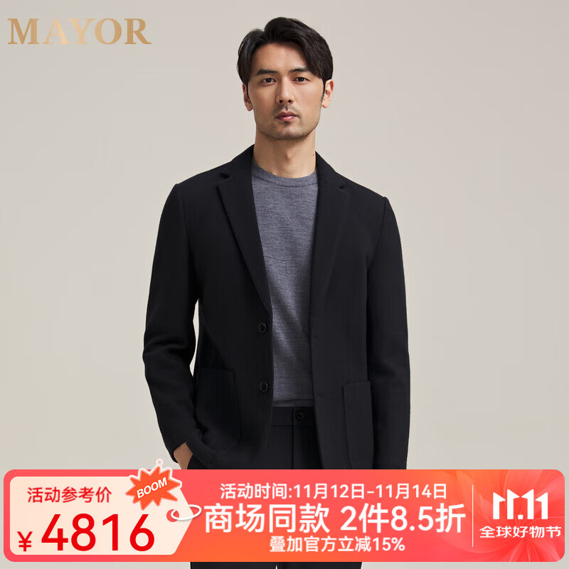 MAYOR男装 秋冬DONDI绵羊毛混纺轻便舒适针织休闲西服 黑色 170A （170/92A）