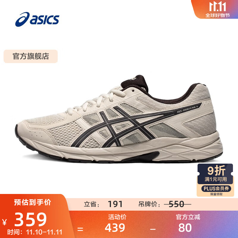 亚瑟士ASICS网面跑鞋百搭男鞋缓震运动鞋透气跑步鞋 GEL-CONTEND 4 灰色/灰色 40.5