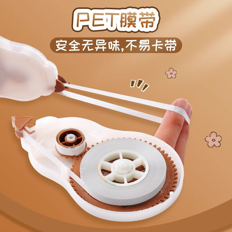 晨光（M&G）修正带静音卡皮巴拉联名款学生用耐摔大容量小学生专用涂改带豚豚可爱卡通改正带30m顺滑耐用 晨光561X0卡皮巴拉修正带随机12个