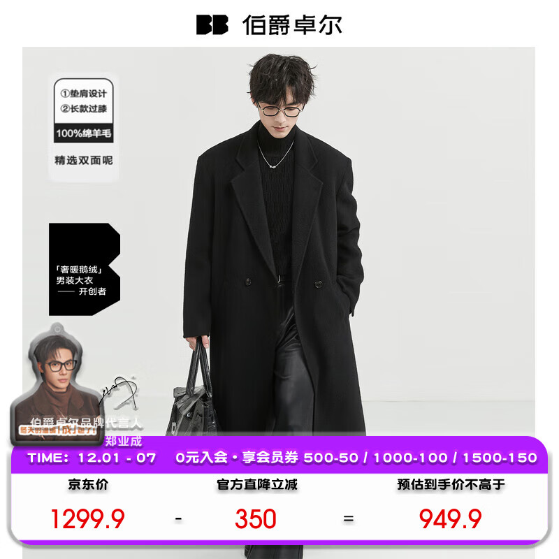 ׿Ƴϥȫë˫ش100%ʿ2025ﶬͨ ҹ ʯīϩ/ڵ XL (145-160)