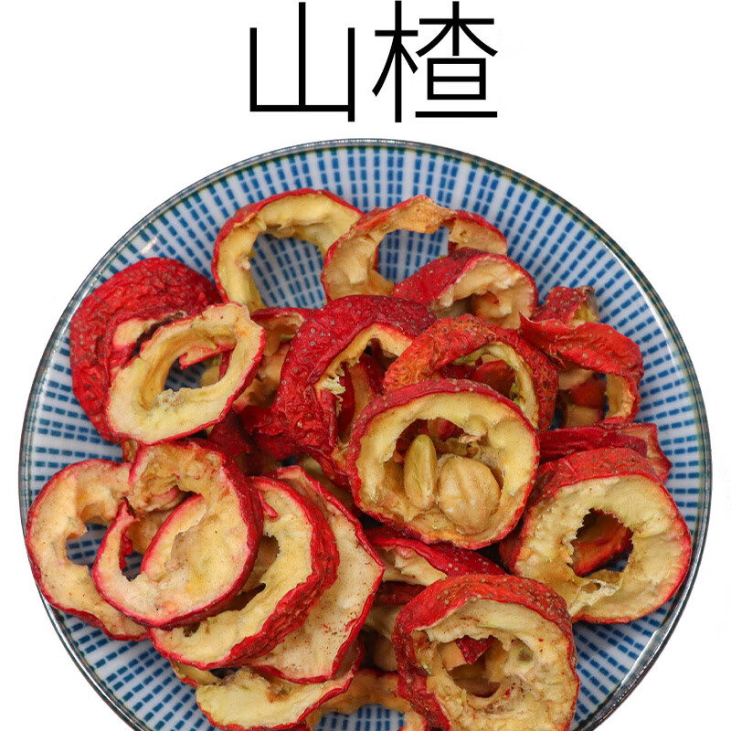 南京同仁堂杜仲菊花山楂天麻钩藤原材料天然无硫新货干货泡水泡茶 50包【50次用量】巩固装