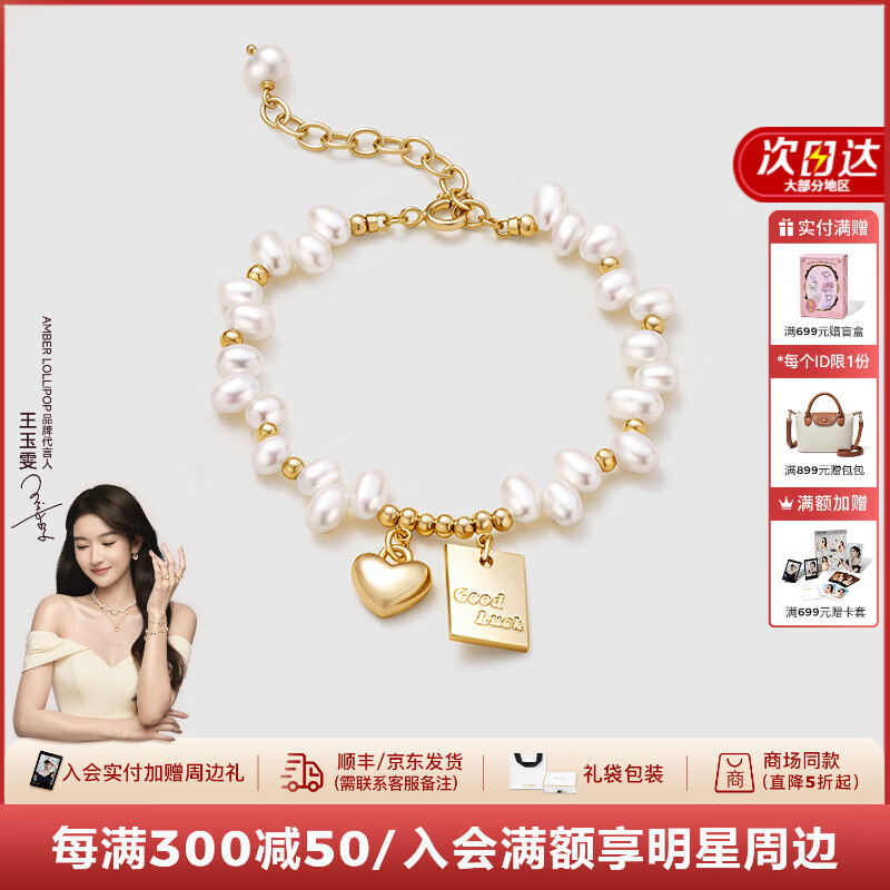 Amber Lollipop王玉雯同款珍珠手链女米珠串珠手串周年纪念日生日礼物送女友老婆